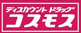 アメニティIII 202 ｜ 鹿児島県霧島市隼人町東郷955-1（賃貸アパート2K・2階・30.00㎡） その18