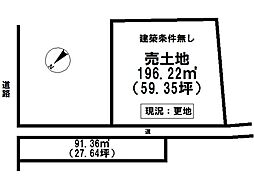 西条市河原津の土地