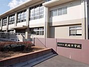 武雄市立武雄中学校（1829m）