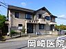 周辺：医療法人社団ニ洋会 岡崎医院まで585m、内科 / 小児科 / 外科