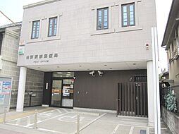 [周辺] 日野駅前郵便局 731m