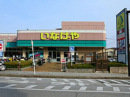 [周辺] いなげや横浜星川駅前店まで526m、星川駅南口側にあるスーパー。夜21時まで営業しています。