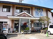 お乃湯 帰り立ち寄り天然温泉施設 貸切り家族湯や岩盤欲や露天風呂営業時間 : 6:00〜22:00 (第1月曜日定休日) 350m