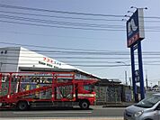 ホームプラザナフコ 川中店（915m）