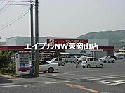 ホームセンタージュンテンドー原尾島店 283m