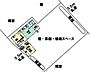 その他：配置図