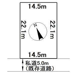 川東348番 土地