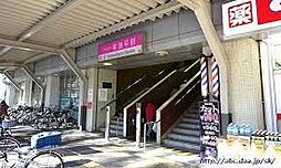 [周辺] 常盤平駅(新京成線) 徒歩16分。 1230m