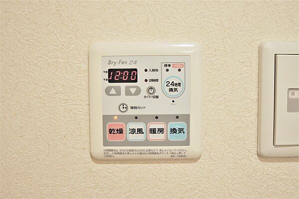 画像21:浴室乾燥・暖房・２４時間換気機能付きです。