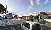 岡山市立平福保育園 232m