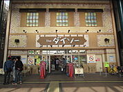 ザ・ダイソー 横川駅前店（520m）