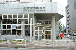 [周辺] 江東塩浜郵便局