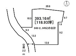 上南方　売土地