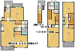 大阪府門真市三ツ島（賃貸アパート2LDK・2階・66.77㎡） その2