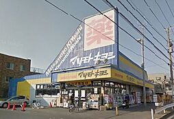 [周辺] マツモトキヨシ鵠沼海岸店 846m