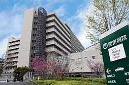 [周辺] NTT東日本関東病院 徒歩9分。 650m