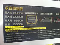 東京都千代田区五番町：物件画像／株式会社パーキングマーケット