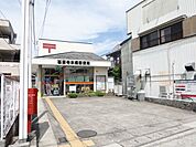 「甚目寺本郷郵便局」　営業時間/9〜17時　定休日