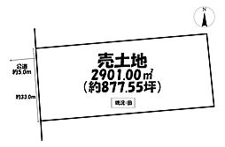 売土地　知立市八橋町高道