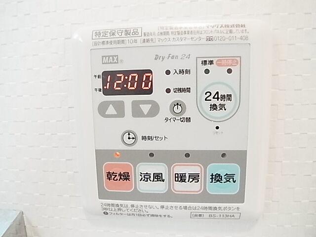 浴室