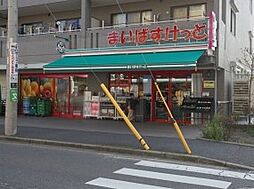 [周辺] まいばすけっと日吉七郵便局前店まで徒歩3分