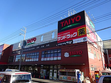スーパーマーケット タイヨー八千代店 徒歩5分(約360m)