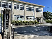 糸島市立怡土小学校
