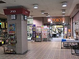 [周辺] 東急ストア杉田店まで652m、杉田駅直結「プララ杉田」の1階にあるスーパーです