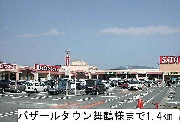 コンフォート ハイツ ほのぼの ｜京都府舞鶴市字七日市(賃貸アパート2LDK・2階・60.77㎡)の写真 その21