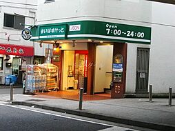 [周辺] まいばすけっと石川町駅北店