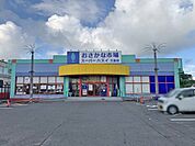 スーパーハズイ 三雲店