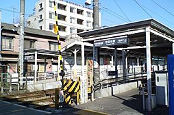 [周辺] 【駅】世田谷駅まで804ｍ