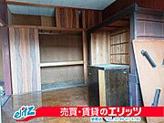 ２階洋室です。広い押入れがあり収納力あります。不要なものは撤去します。