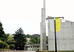 [周辺] 私立明治学院大学横浜キャンパス 863m