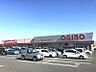 周辺：スーパーまで６８００メートル