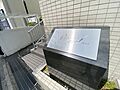 〜お気軽にお問...