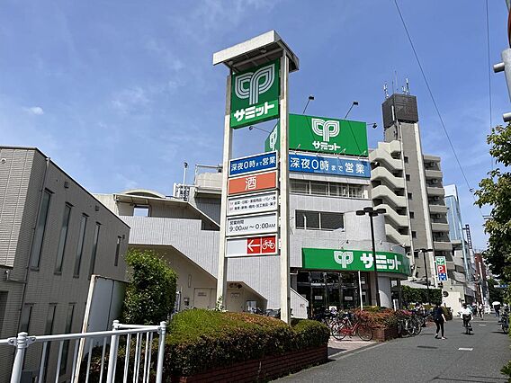 サミットストア...