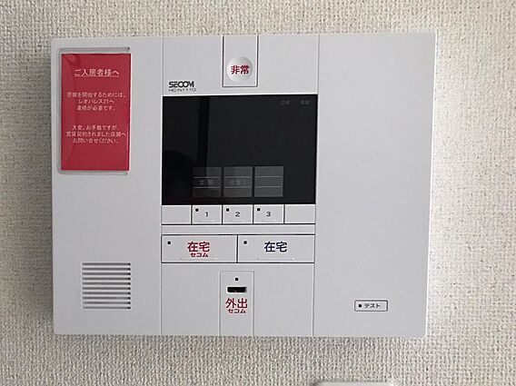 レオパレスJOHNAN_その他_4