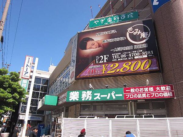 大阪府大阪市住吉区杉本１丁目(賃貸マンション1K・4階・18.00㎡)の写真 その21