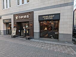[周辺] 【喫茶店・カフェ】星野珈琲店浅草店まで716ｍ