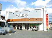 フレスコ川田店