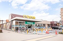 [周辺] 【スーパー】いなげや 西東京富士町店まで431ｍ