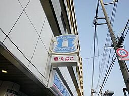 [周辺] ローソン戸田川岸店 436m