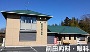 前田内科・眼科まで1161m