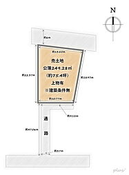北区大宮玄琢北町　売土地（建築条件無）