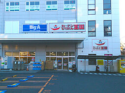 [周辺] Big-A横浜丸山台店まで832m、上永谷駅の近くにある24時間営業のスーパーです