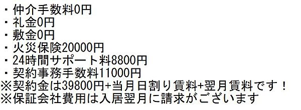 ｃｒｅａｌｐｒｅｍｉｅｒ笹塚 102号室 東京都中野区南台４丁目 賃貸マンション1k 1階 27 18 株式会社帆平不動産 の詳細情報 賃貸スタイル 物件id213061170617