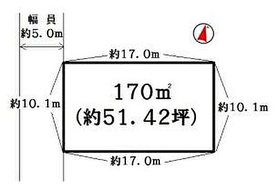 区画図：建築条件無し♪