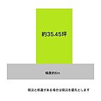 和歌山県和歌山市福島：物件画像