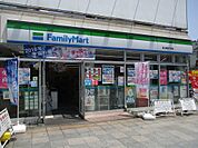 コンビニエンスストアファミリーマート東上野四丁目店まで304ｍ